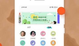 极乐园官方版软件亮点