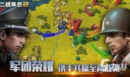 2023英雄连类似游戏热门推荐 类似英雄连的游戏合集英雄连手机版「2023英雄连类似游戏热门推荐 类似英雄连的游戏合集」