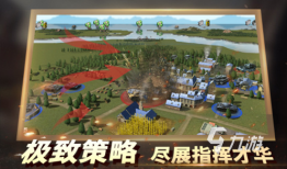 好玩的战争游戏二战有哪些 高人气战争手游推荐2023二战游戏手机游戏「好玩的战争游戏二战有哪些 高人气战争手游推荐2023」