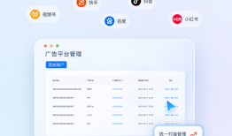 微信公众号直播怎么做