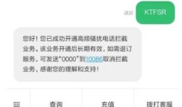 多地警方紧急提醒：关闭手机这个功能手机关「多地警方紧急提醒：关闭手机这个功能」