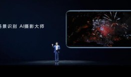 AI开启摄影3.0时代：手机拍照更专业更智能手机摄影「AI开启摄影3.0时代：手机拍照更专业更智能」